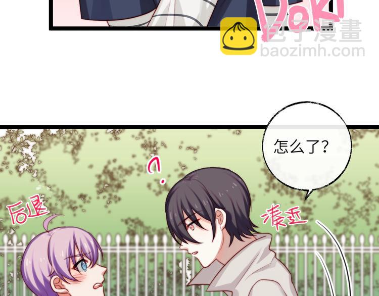 第36话 留下来(1/2)-第37话