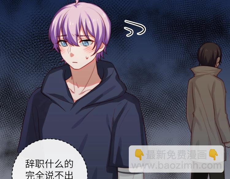 第36话 留下来(1/2)-第37话