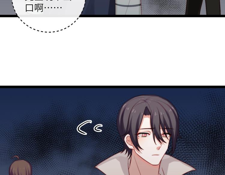 第36话 留下来(1/2)-第37话