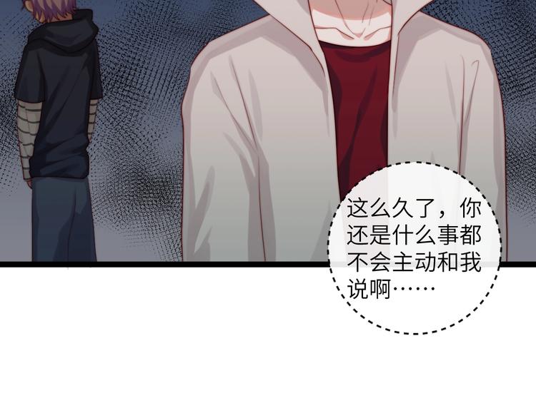 第36话 留下来(1/2)-第37话