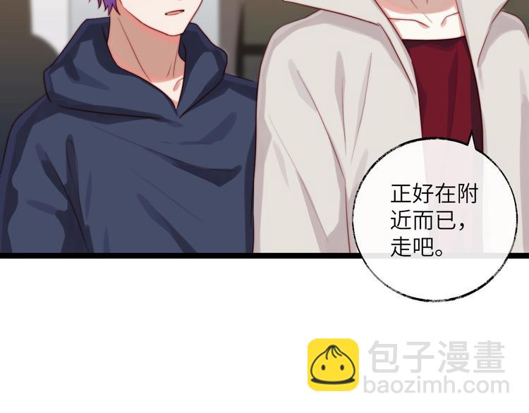 第36话 留下来(1/2)-第37话