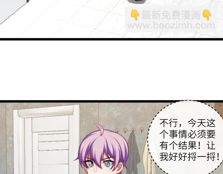 第36话 留下来(1/2)-第37话