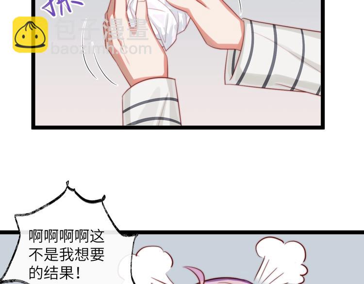 第36话 留下来(1/2)-第37话