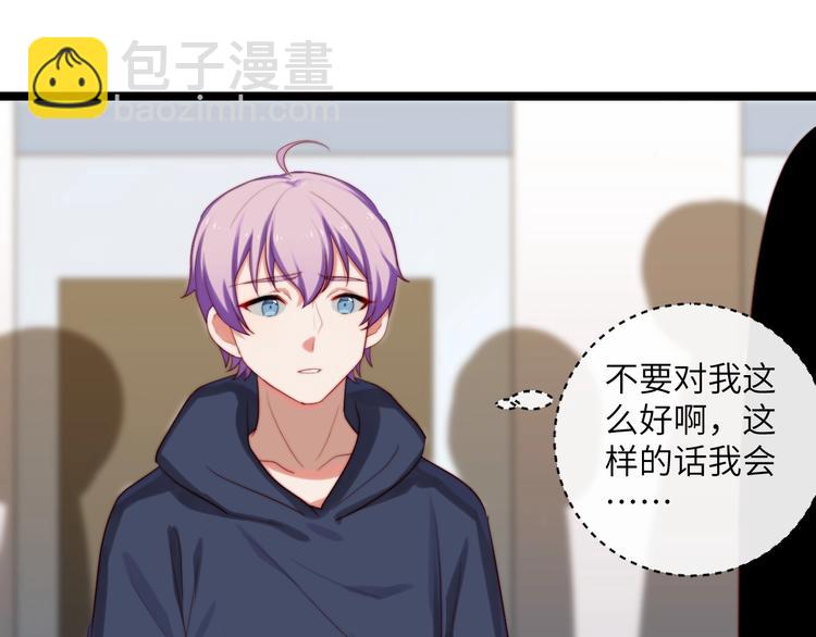 第36话 留下来(1/2)-第37话