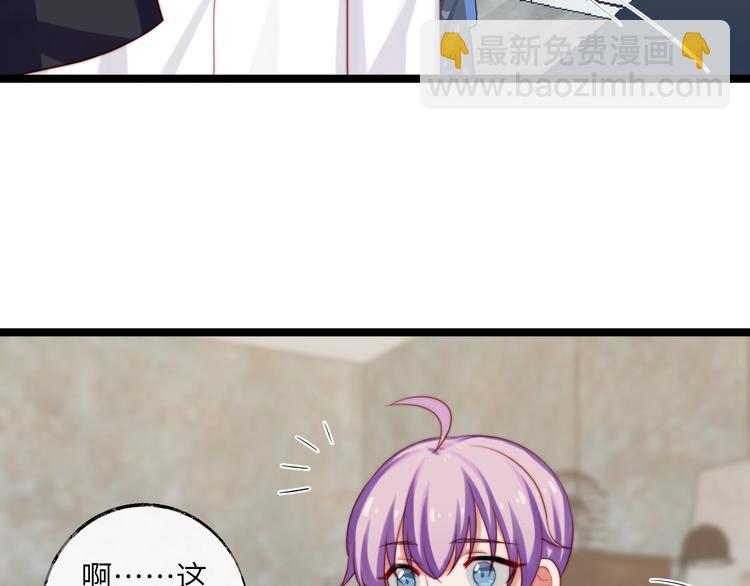 第36话 留下来(1/2)-第37话