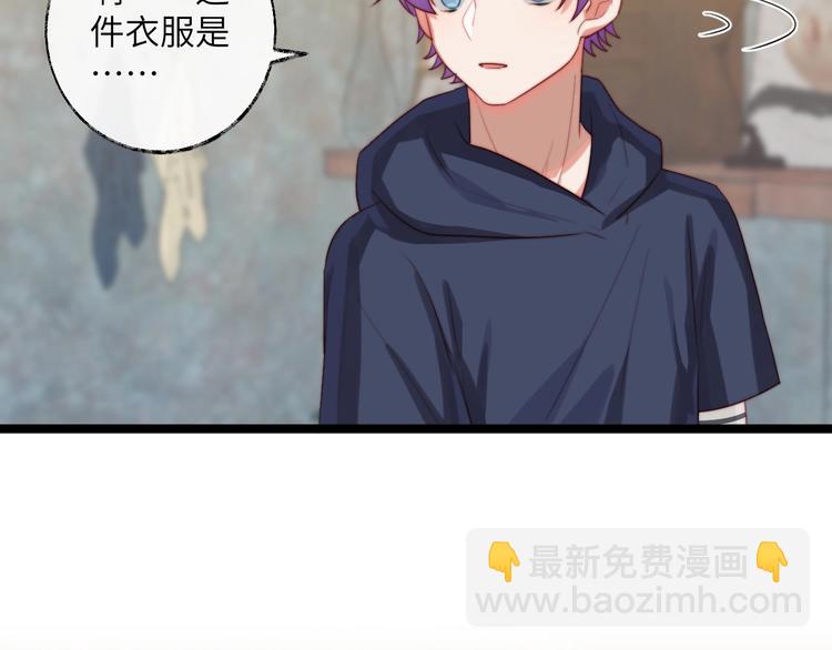 第36话 留下来(1/2)-第37话