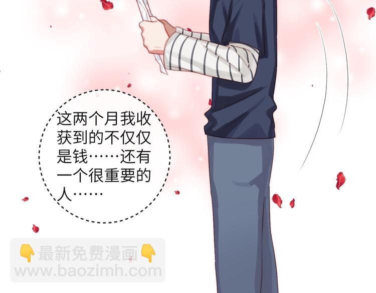 第36话 留下来(1/2)-第37话