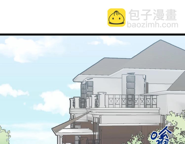 第36话 留下来(1/2)-第37话