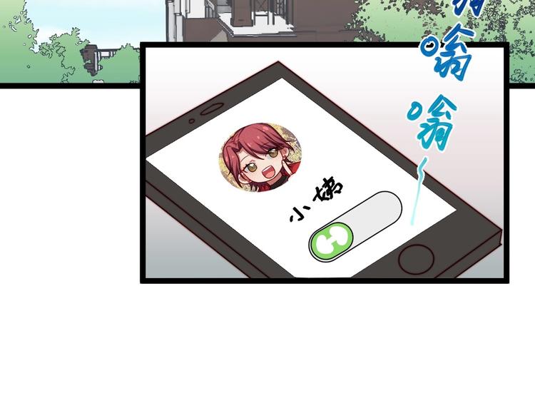 第36话 留下来(1/2)-第37话