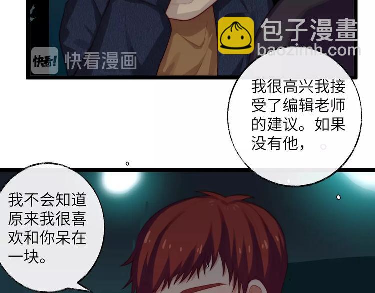 完结篇 牵我的手(1/2)-第39话