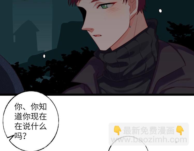 完结篇 牵我的手(1/2)-第39话