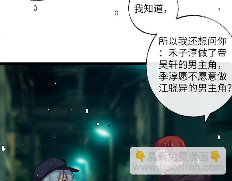 完结篇 牵我的手(1/2)-第39话