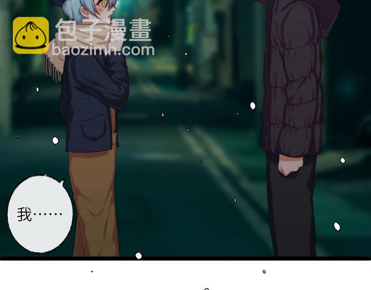 完结篇 牵我的手(1/2)-第39话