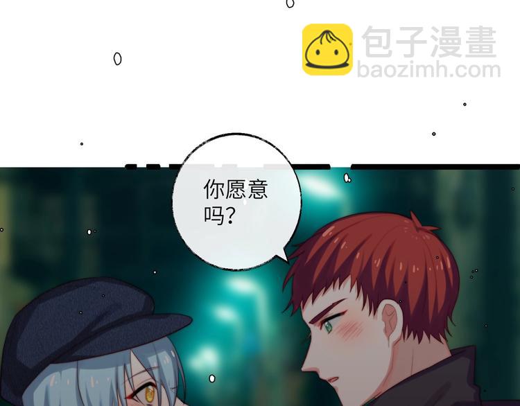 完结篇 牵我的手(1/2)-第39话