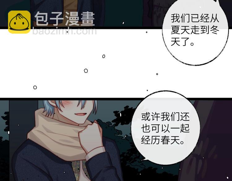 完结篇 牵我的手(1/2)-第39话