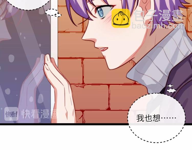 完结篇 牵我的手(1/2)-第39话