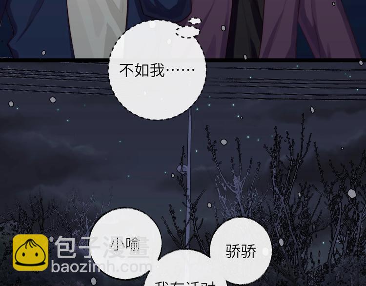 完结篇 牵我的手(1/2)-第39话