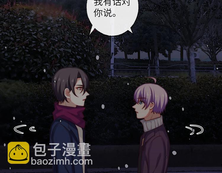 完结篇 牵我的手(1/2)-第39话