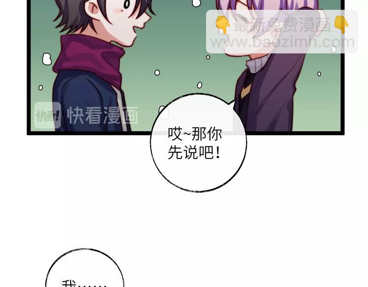 完结篇 牵我的手(1/2)-第39话