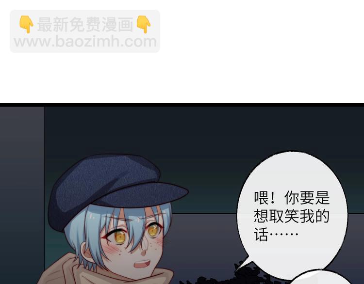 完结篇 牵我的手(1/2)-第39话