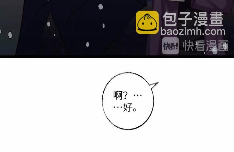 完结篇 牵我的手(1/2)-第39话