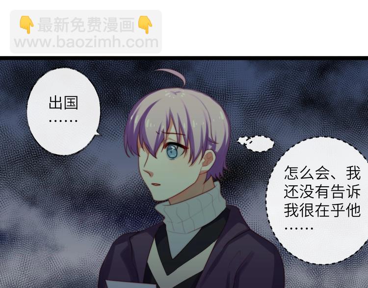 完结篇 牵我的手(1/2)-第39话