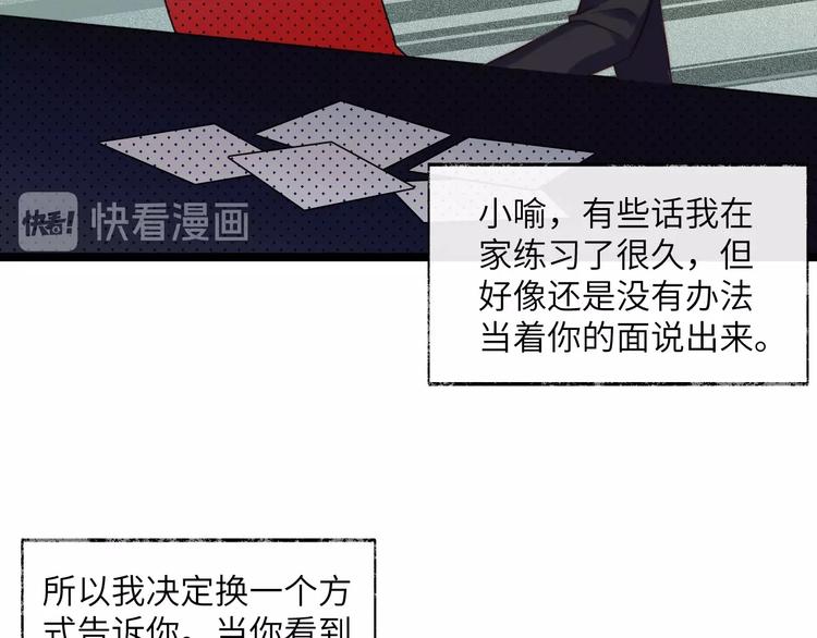 完结篇 牵我的手(1/2)-第39话