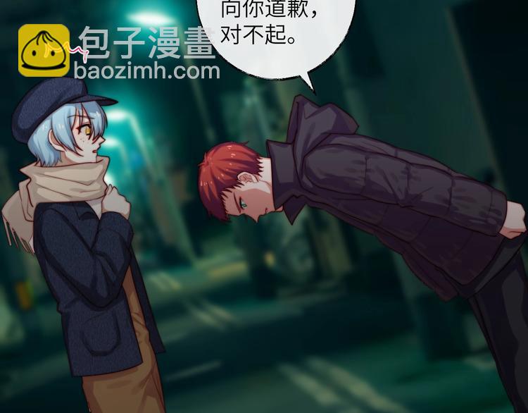 完结篇 牵我的手(1/2)-第39话