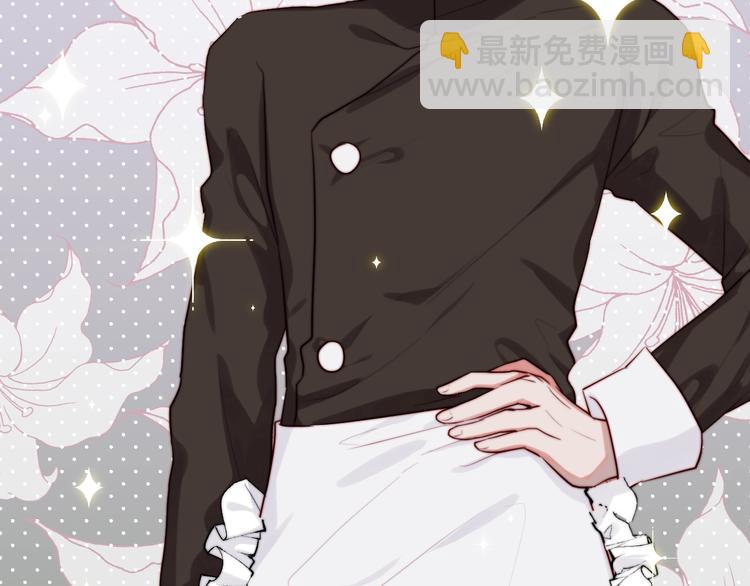 第4话 我的人设(1/2)-第5话