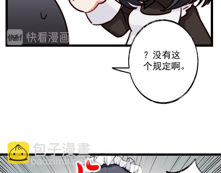 第4话 我的人设(1/2)-第5话