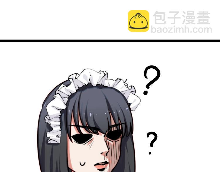 第4话 我的人设(1/2)-第5话