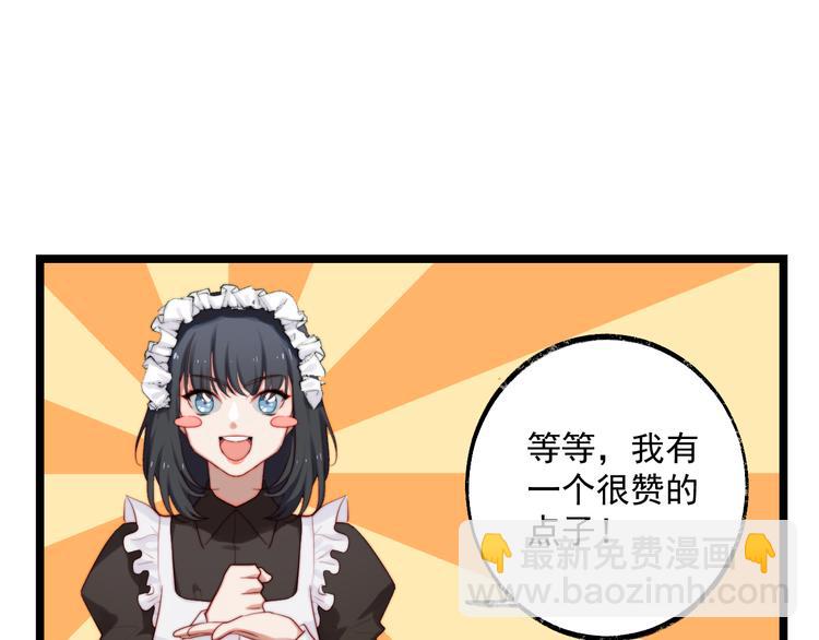 第4话 我的人设(1/2)-第5话