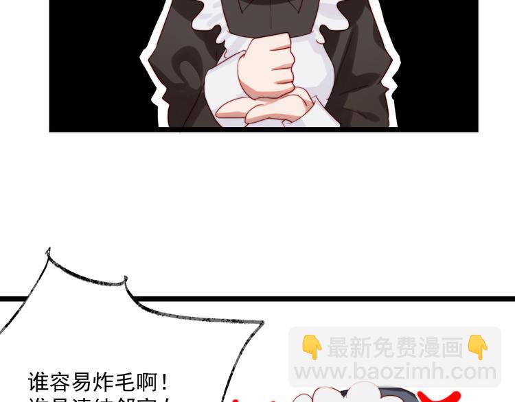 第4话 我的人设(1/2)-第5话