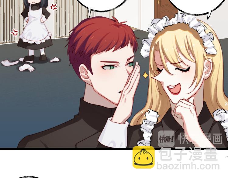 第4话 我的人设(1/2)-第5话