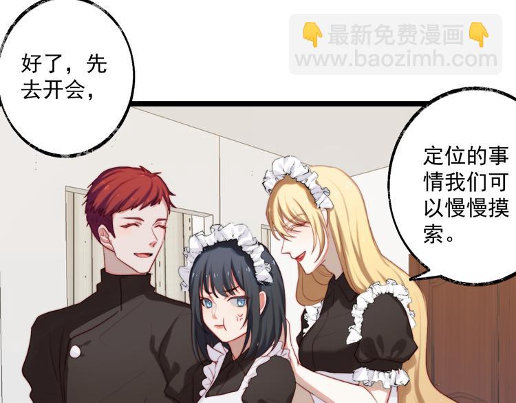 第4话 我的人设(1/2)-第5话