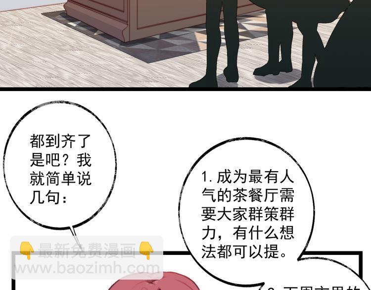 第4话 我的人设(1/2)-第5话