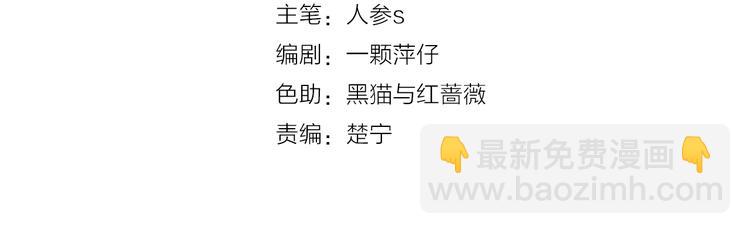 第4话 我的人设(1/2)-第5话