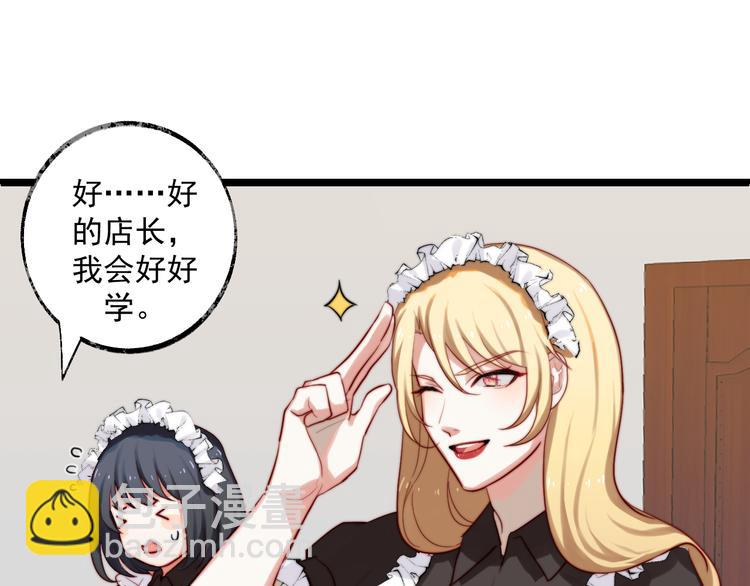 第4话 我的人设(1/2)-第5话