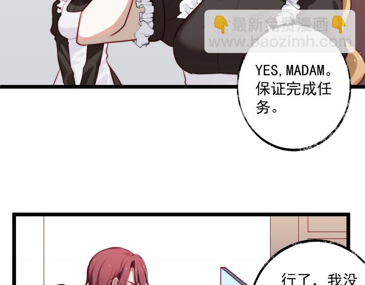 第4话 我的人设(1/2)-第5话