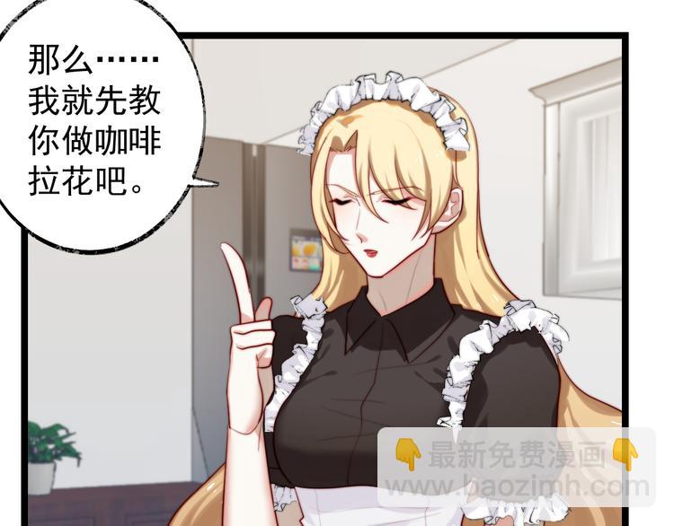 第4话 我的人设(1/2)-第5话