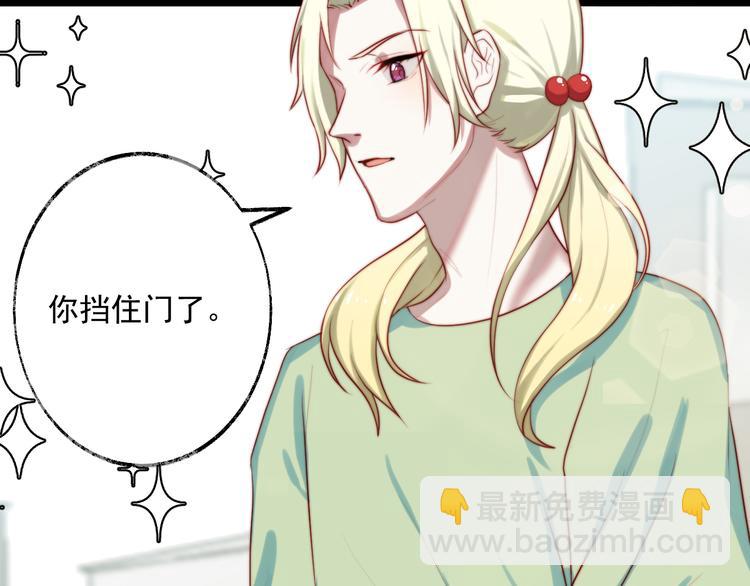 第6话 真&middot;女装大佬登场(1/2)-第7话