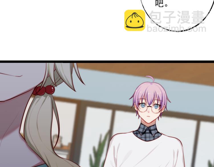 第6话 真&middot;女装大佬登场(1/2)-第7话