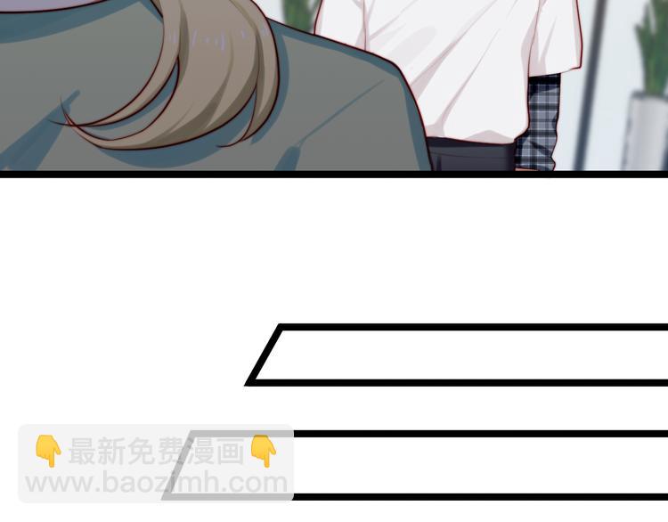 第6话 真&middot;女装大佬登场(1/2)-第7话