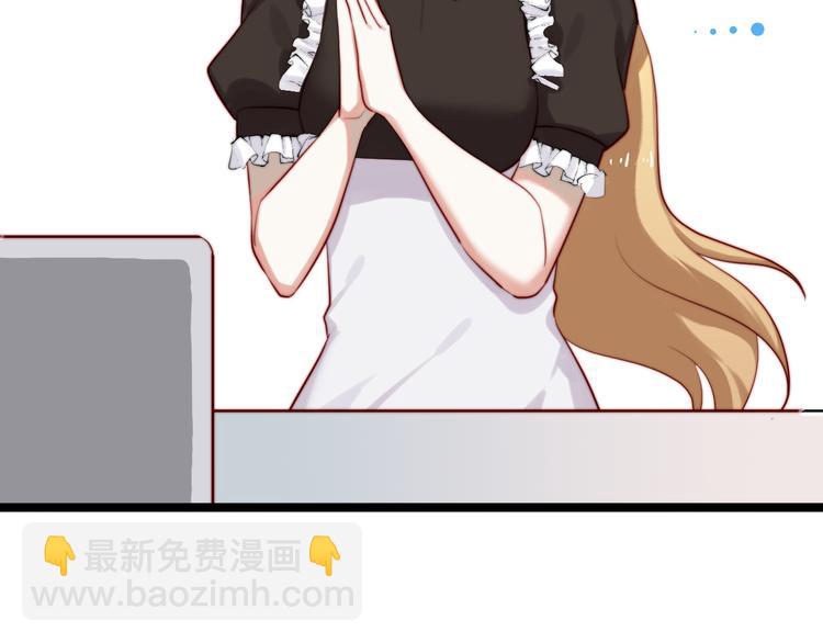 第6话 真&middot;女装大佬登场(1/2)-第7话