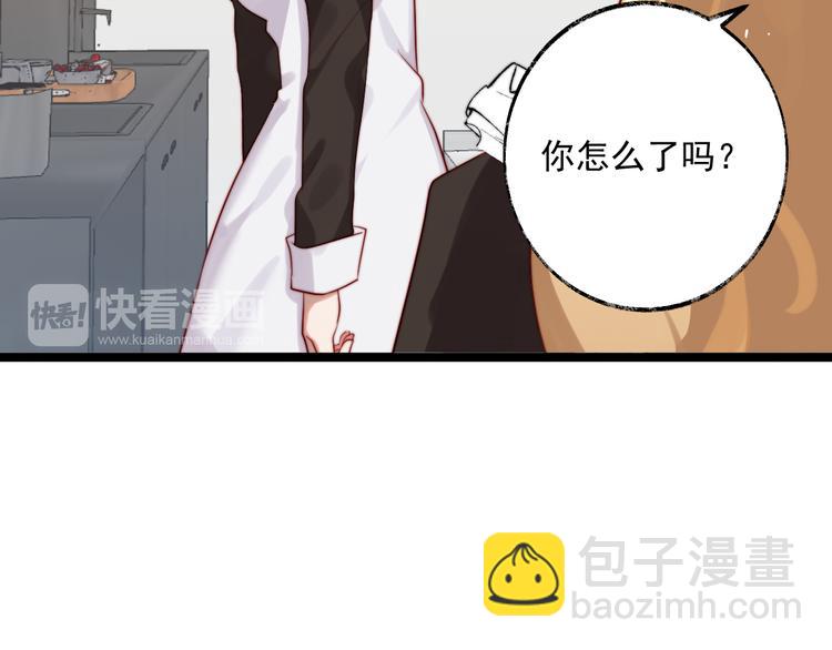 第6话 真&middot;女装大佬登场(1/2)-第7话