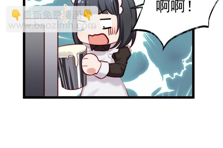 第6话 真&middot;女装大佬登场(1/2)-第7话