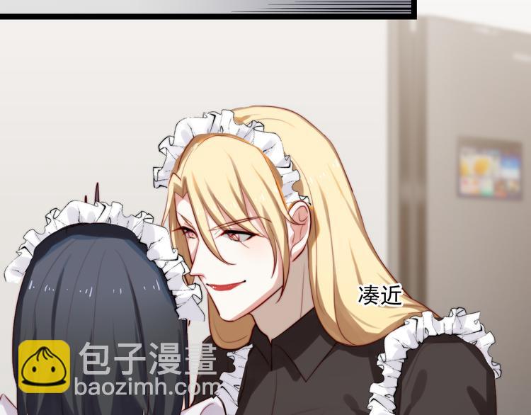 第6话 真&middot;女装大佬登场(1/2)-第7话