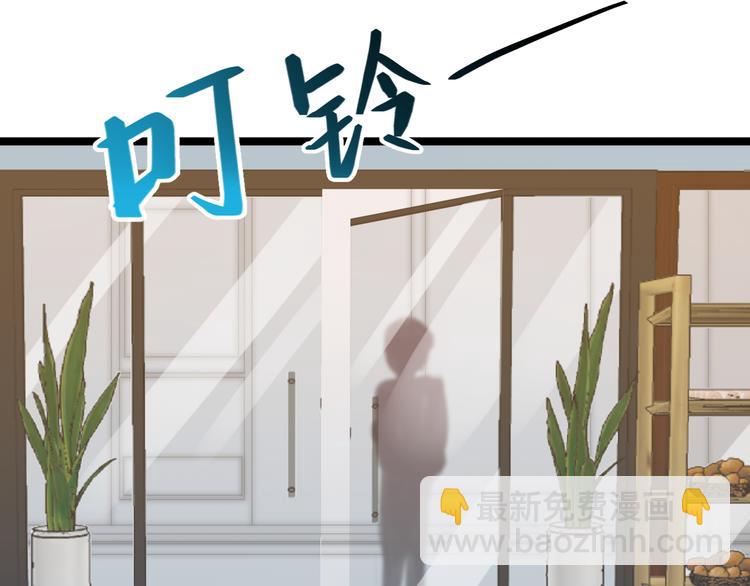 第6话 真&middot;女装大佬登场(1/2)-第7话