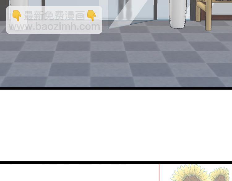 第6话 真&middot;女装大佬登场(1/2)-第7话