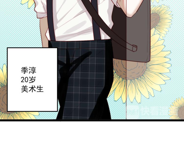 第6话 真&middot;女装大佬登场(1/2)-第7话